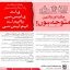 Don’t Take Admission in BA BSc or MA MSc