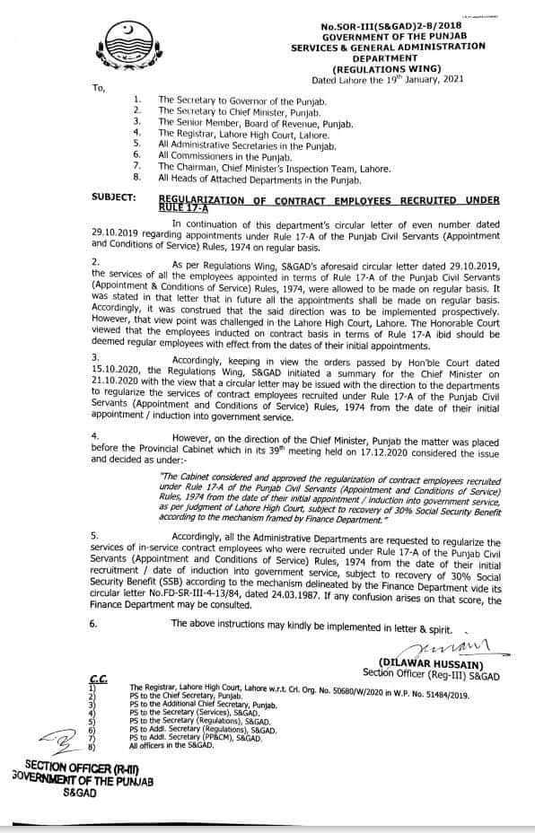 Latest Notification of Regularization Contract Employees Punjab Recruited under Rule 17-A