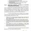 New Instructions Regarding Re-opening of Schools in Punjab