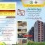 PHA Foundation Apartments for Employees of BPS-01 to BPS-22 in I-12 Islamabad