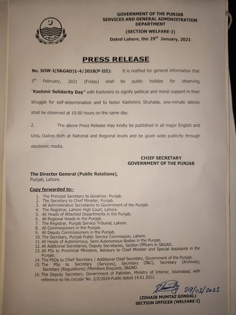 Punjab Govt Notification of Holiday on 05-02-2020 (Friday)