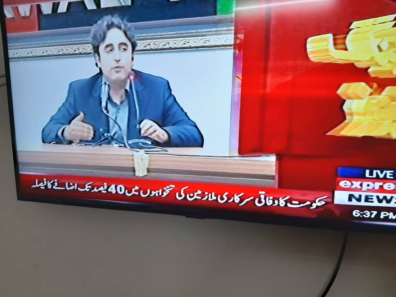 APCA Demands and Increase Salary News Updates as on 8th Feb 2021
