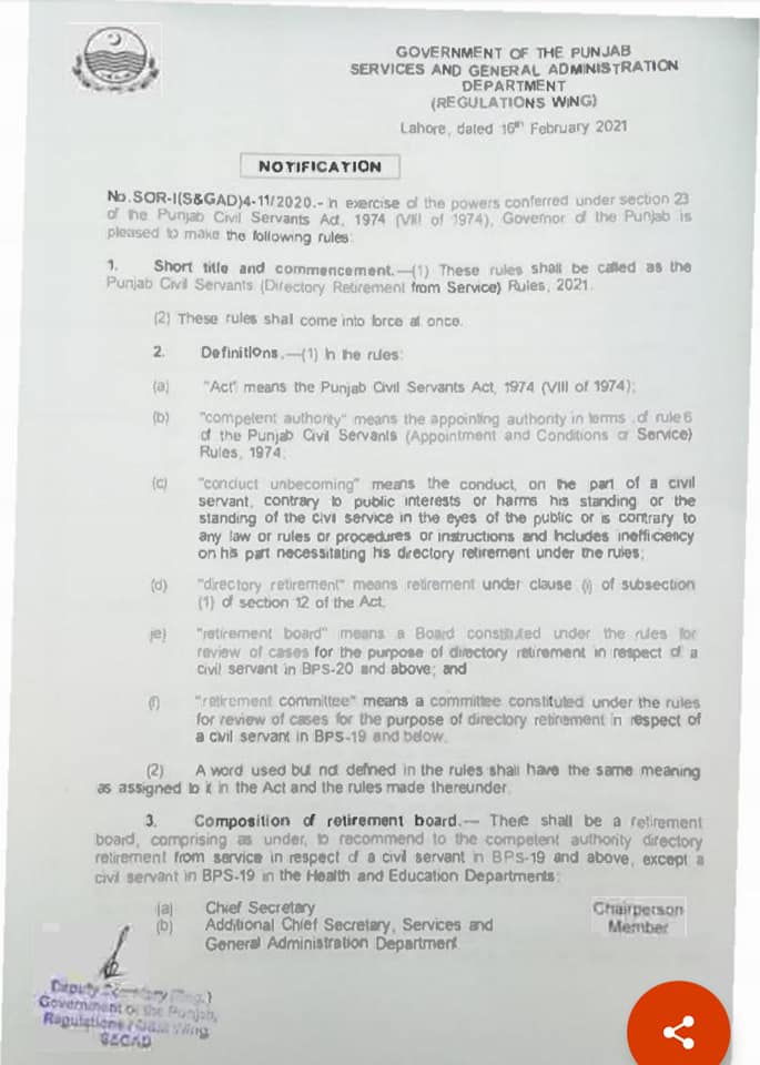 Notification of Directory Retirement Punjab Government Employees 2021