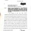 Junior Clerks Regularization from Date of Initial Appointment Instead of Immediate Effect