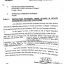 No Govt Employee will engage in Any Trade or Other employment