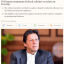 Notification of Disparity Reduction Allowance @ 25%