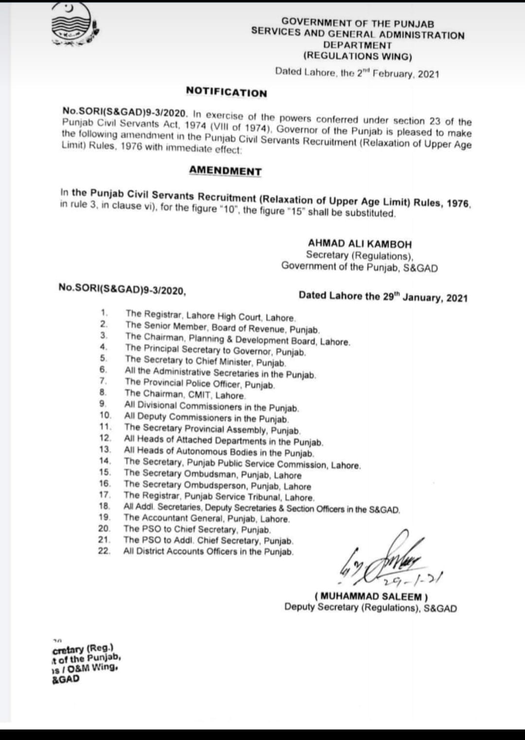 Relaxation in Upper Age Limit Punjab upto 15 Years for Disabled