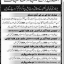 AIOU Important Announcement for Students Various Programs Terminated