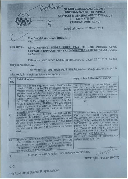 Clarification Age Limit, Widower Jobs and Category B Medical Grounds under 17-A