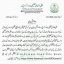 Clarification Regarding Closing of Educational Institutions Due to COVID-19