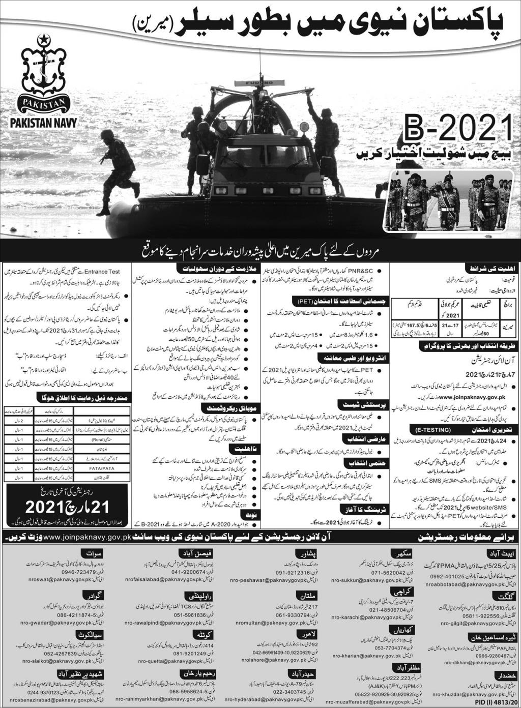 Join Pakistan Navy B-2021 as Sailor (Marine)