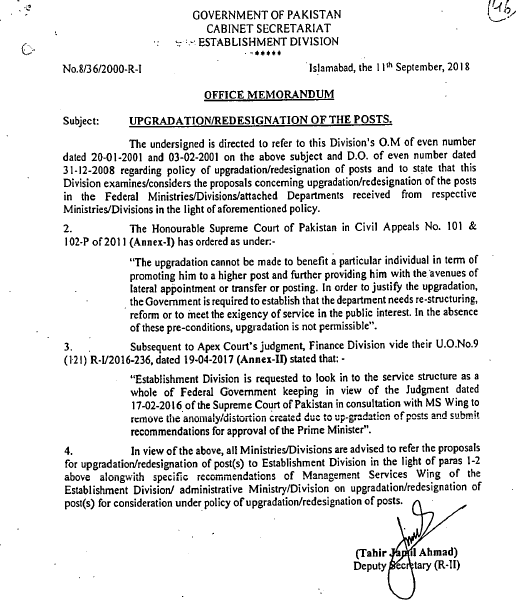 Policy for Upgradation / Re-Designations of Posts by Federal Govt