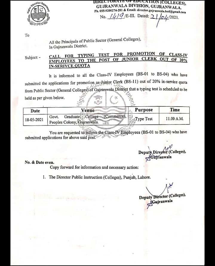 Call for Typing Test for Promotion of Class IV as Junior Clerk