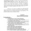 Notification of Closing Educational Institutions in KP till 18th April 2021