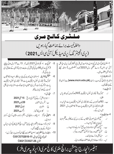 Military College Murree Admission in 1st Year 2021