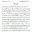 Model Papers Annual Exams 2021 Reduced Syllabus Intermediate Karachi Board