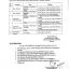 Notification of School Timings during the Holy Month of Ramzan