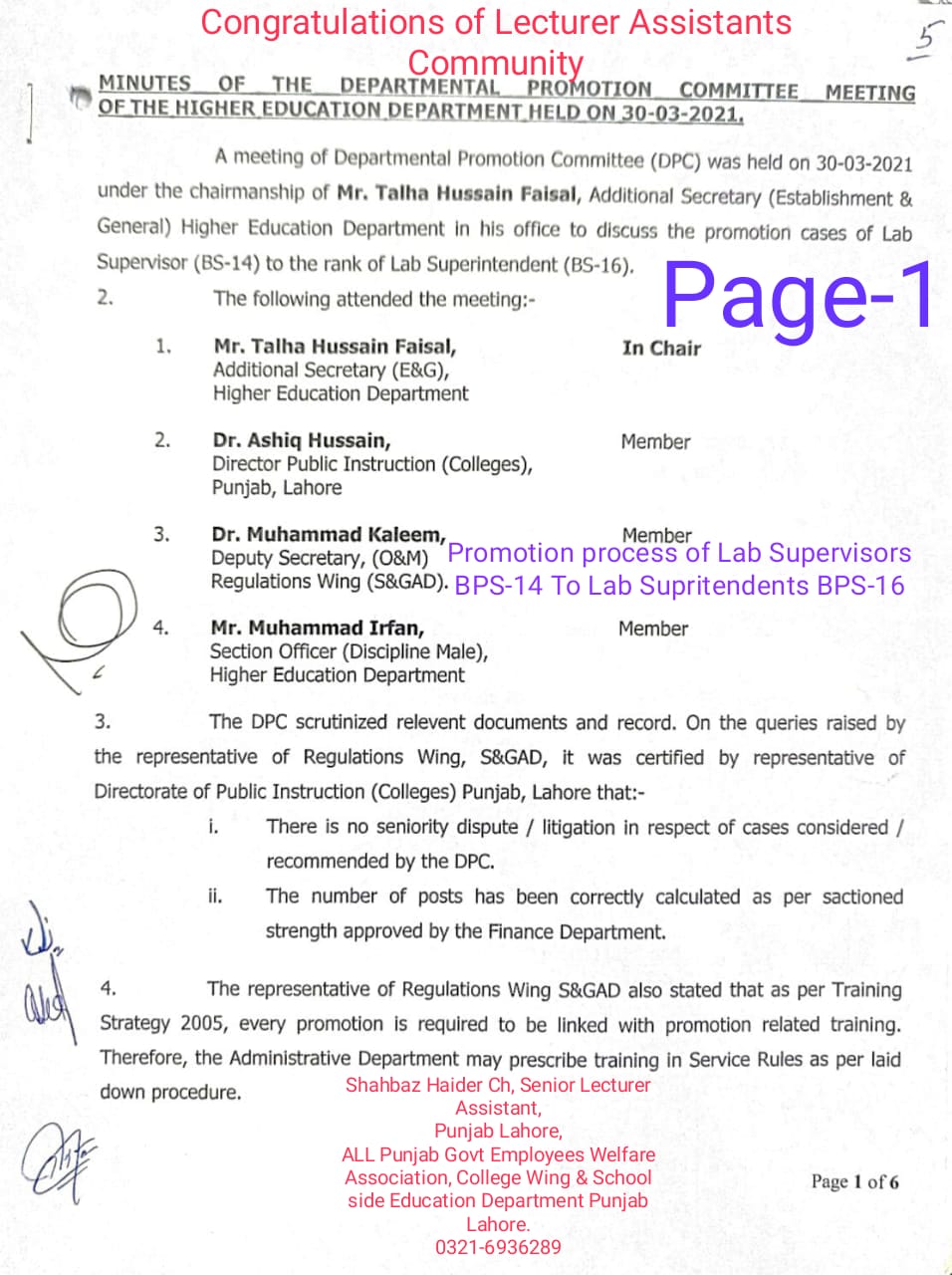 Promotion of Lab Supervisors to Lab Superintendents (BPS-16)
