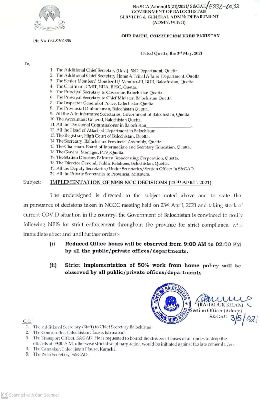 Notification of Reducing Office Hours and 50% Work from Home Policy Balochistan