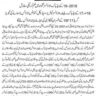 Salary Increase News Budget 2021-22 Pakistan