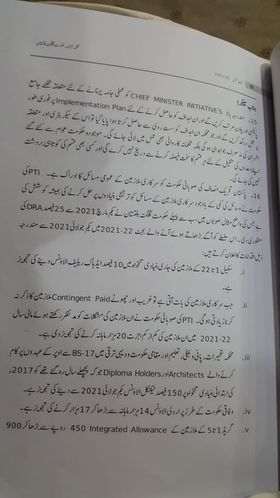 Budget Speech Gilgit Batistan (GB) 2021 and DRA Adhoc Allowance