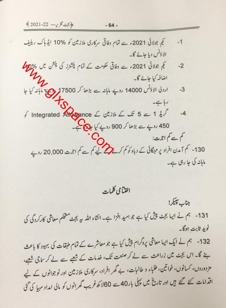 Budget Speech 2021-22 and Increase in Salaries of Employees