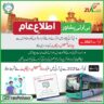 Compulsory Corona Certificate to Travel in BRT Peshawar