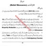 Budget Speech Balochistan 2021-22 and Salaries