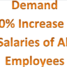 Shahbaz Sharif Demanded 20% Increase in Salaries of All Employees
