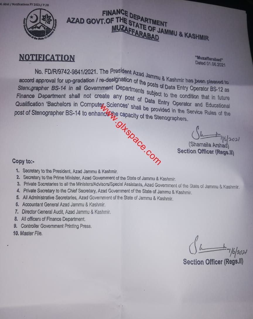 Upgradation and Re-Designation of the Post of Data Entry Operator AJK