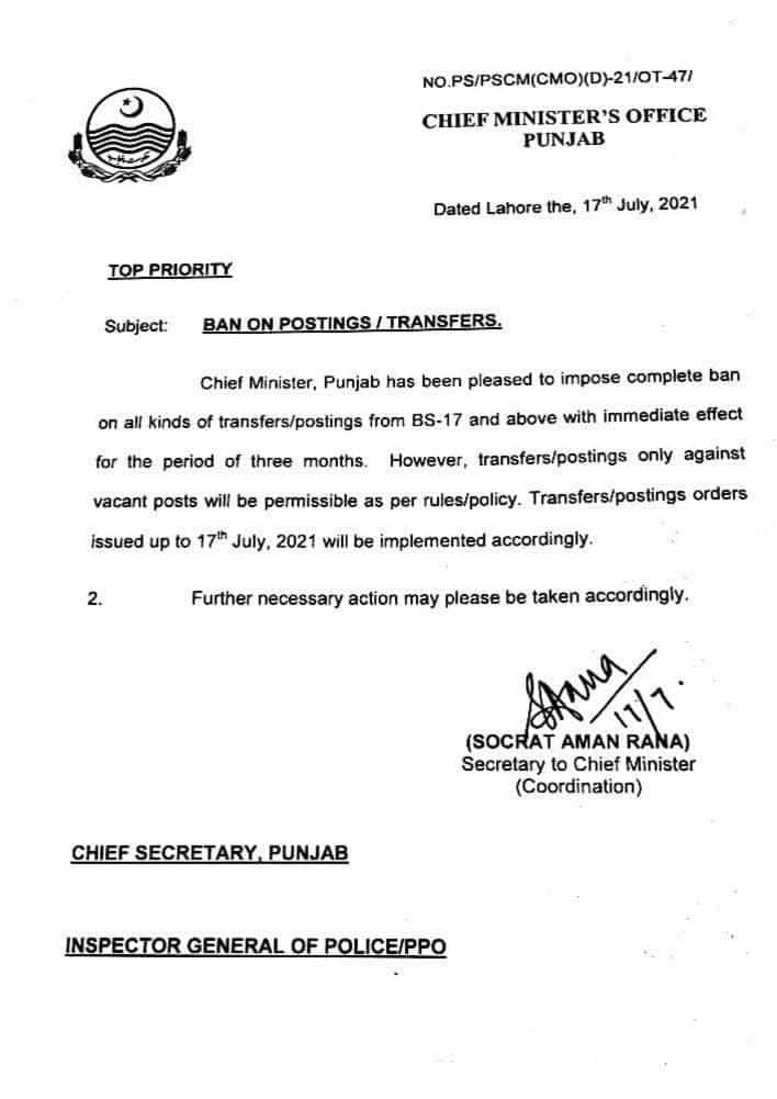 Ban on Posting Transfer 2021 Punjab