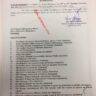 Notification of Eid-ul-Azha Holidays 2021 (Federal)