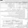 Join Pakistan Navy 2021 as Civilian Staff