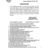 Notification of Sindh Govt Eid-ul-Azha 2021 Holidays