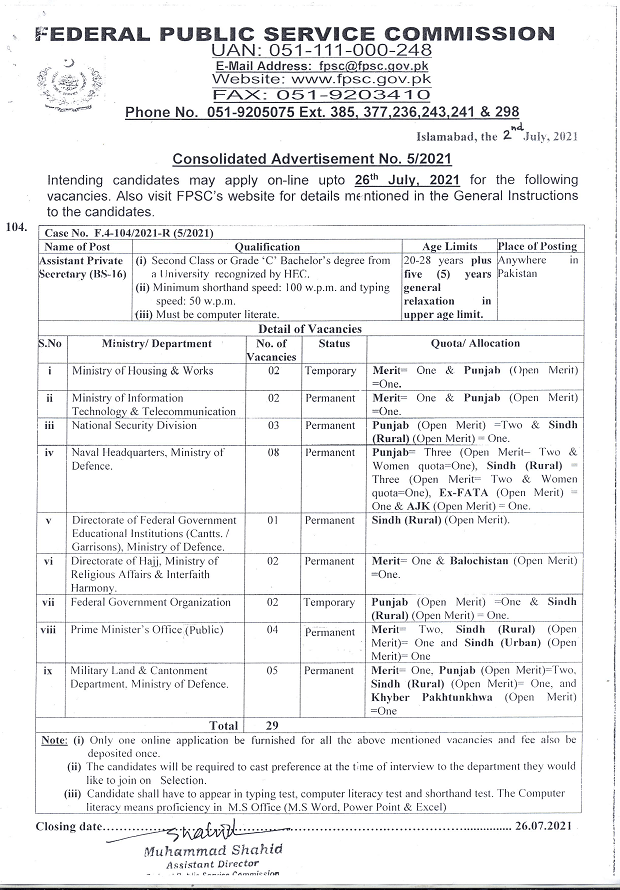 The Latest FPSC Vacancies July 2021