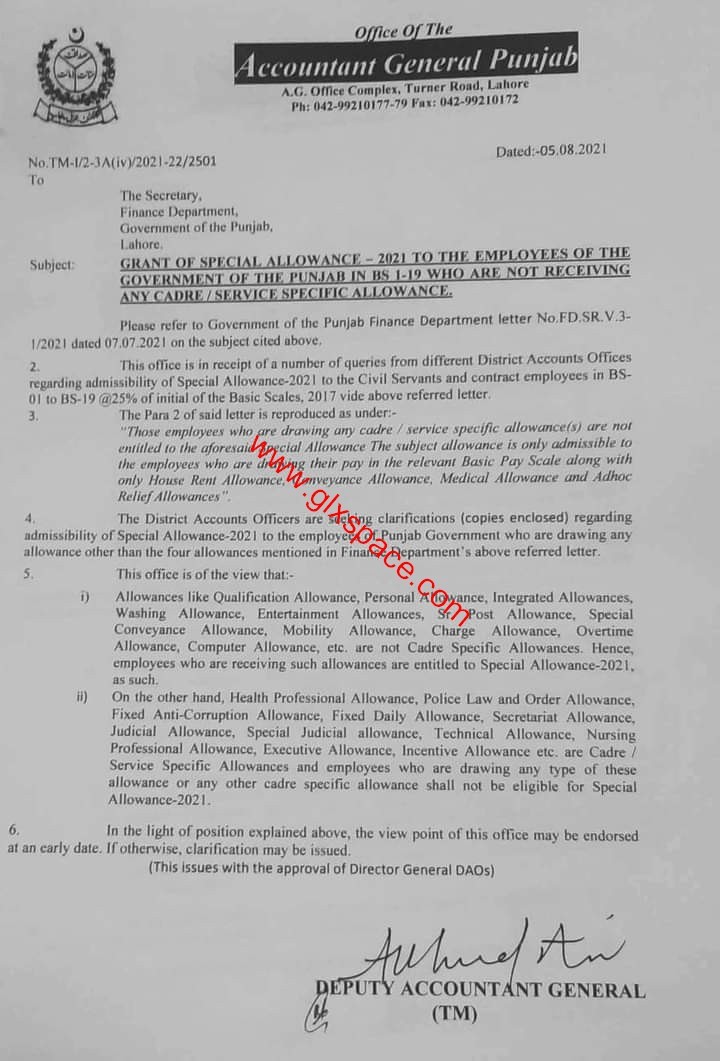 AGP Clarification Admissibility of Special Allowance 2021 Punjab