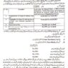 BISE Multan Online Registration Return 9th Class and Admission Schedule 2021-23