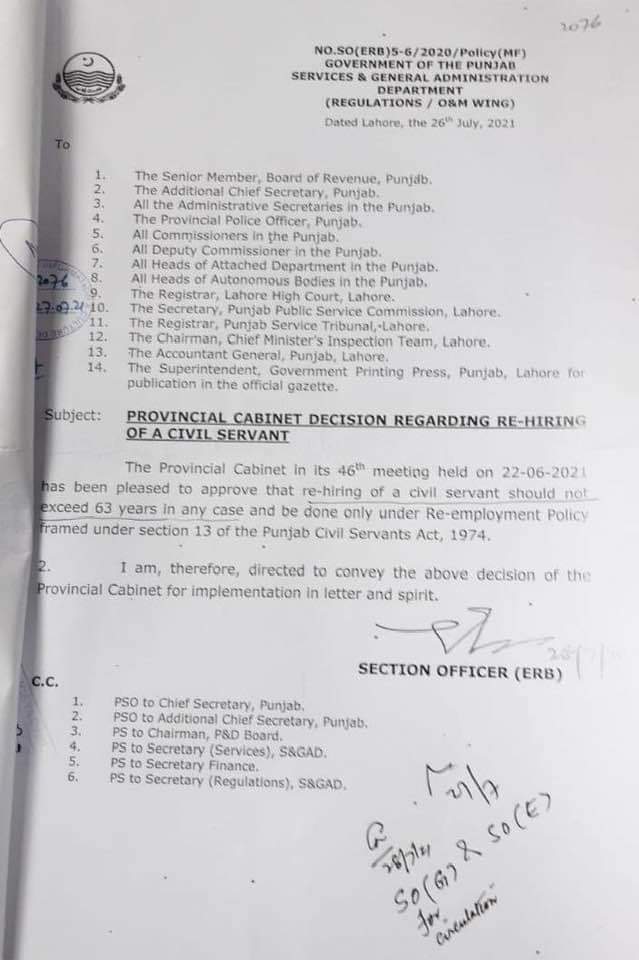 Decision Regarding Re-Hiring a Civil Servant Punjab