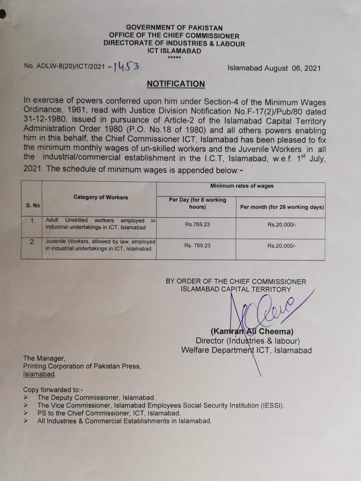 Notification Increase Monthly Wages of Unskilled and Juvenile Workers in ICT