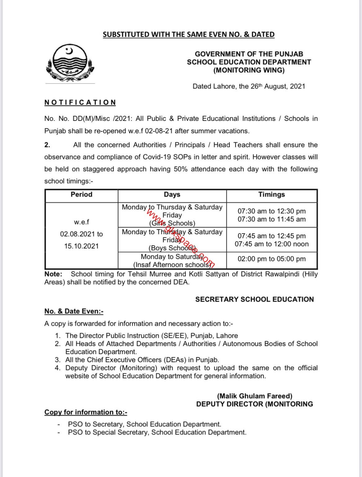 Revised School Timings Punjab Government wef Aug 2021 • Galaxy World