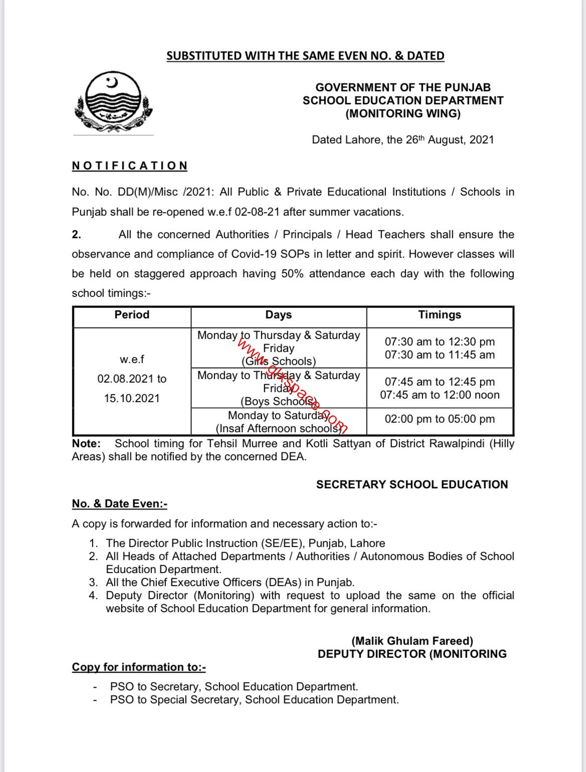 Revised School Timings Punjab Government wef Aug 2021