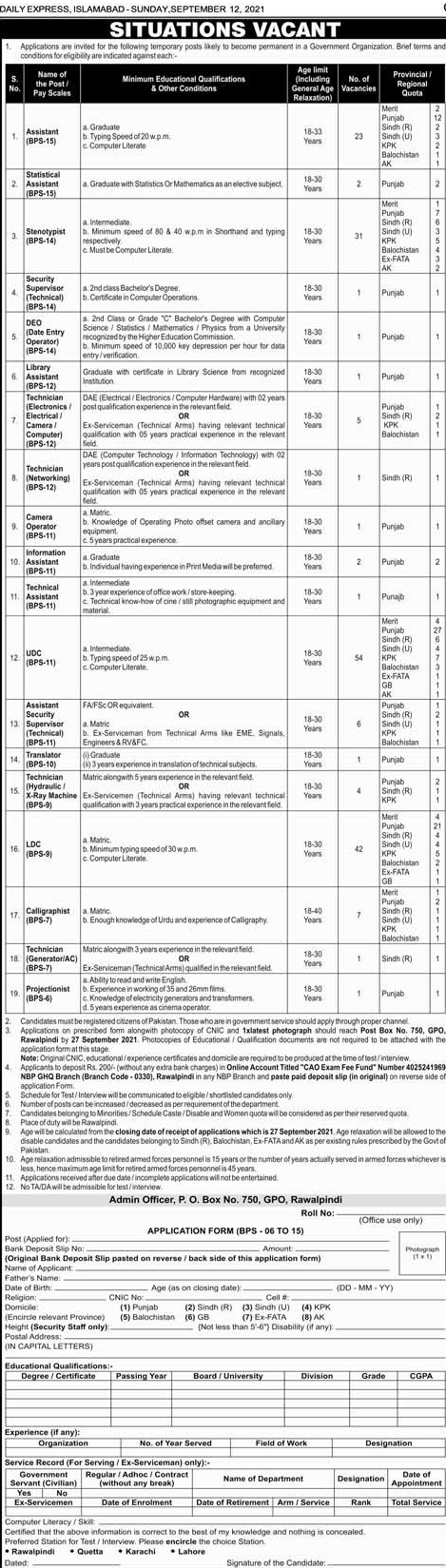 The Latest Government Jobs 2021 for Technical & Clerical Staff