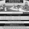 Join Pakistan Navy as Sailor Batch A-2022 (S)