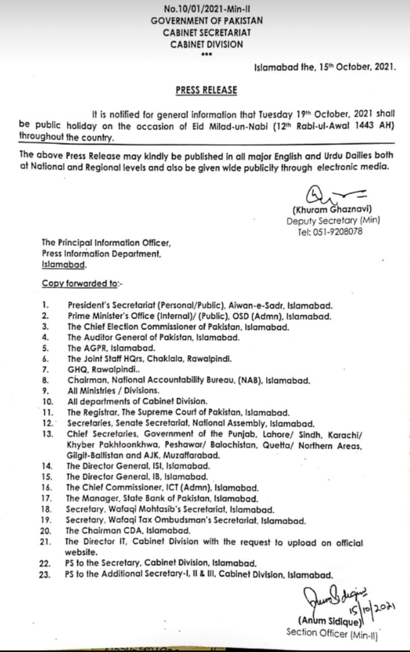 Notification of Holiday on 19th Oct 2021 (Eid Milad-un-Nabi)