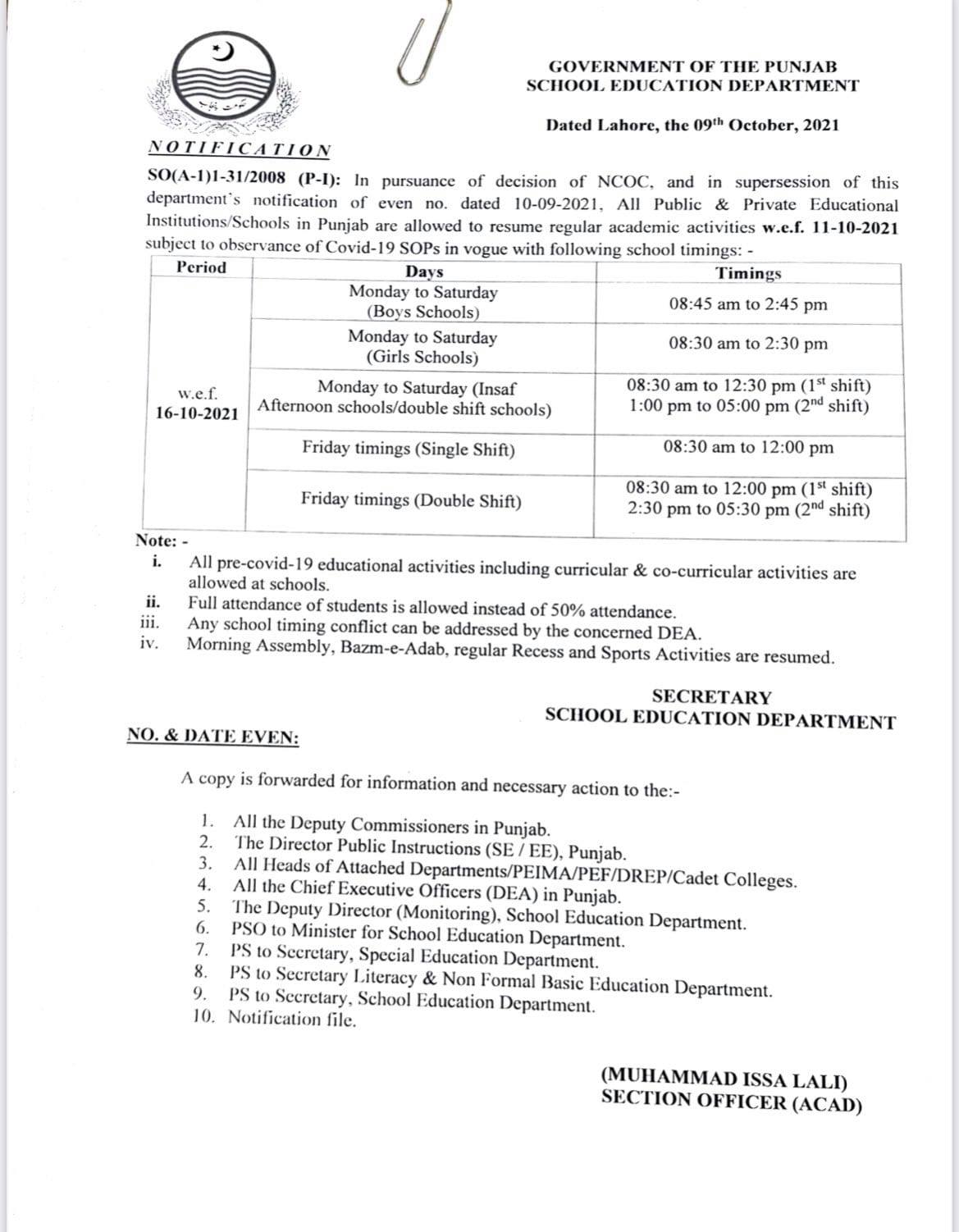 Notification of School Education Department 09-10-2021