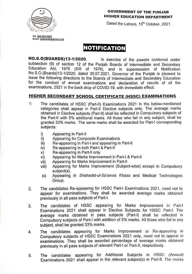Students New Promotion Policy 2021 SSC and HSSC