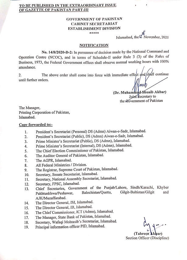Notification of Normal Working Hours with 100% Attendance