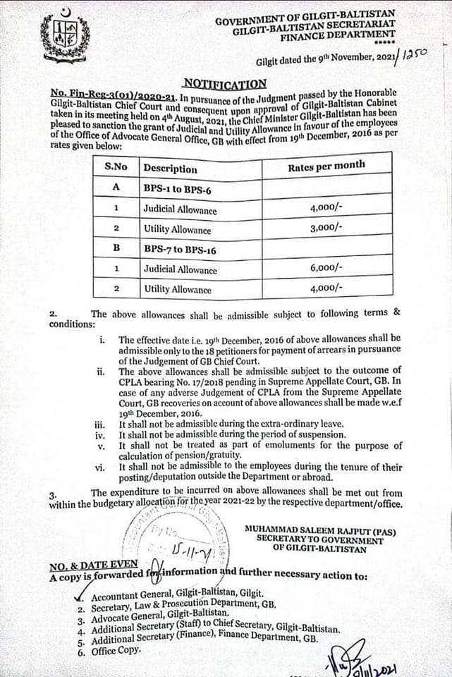 Notification of Utility and Judicial Allowance (Advocate General Office GB)