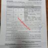 Notification of Weather Allowance 2021 to Civil Servants KPK