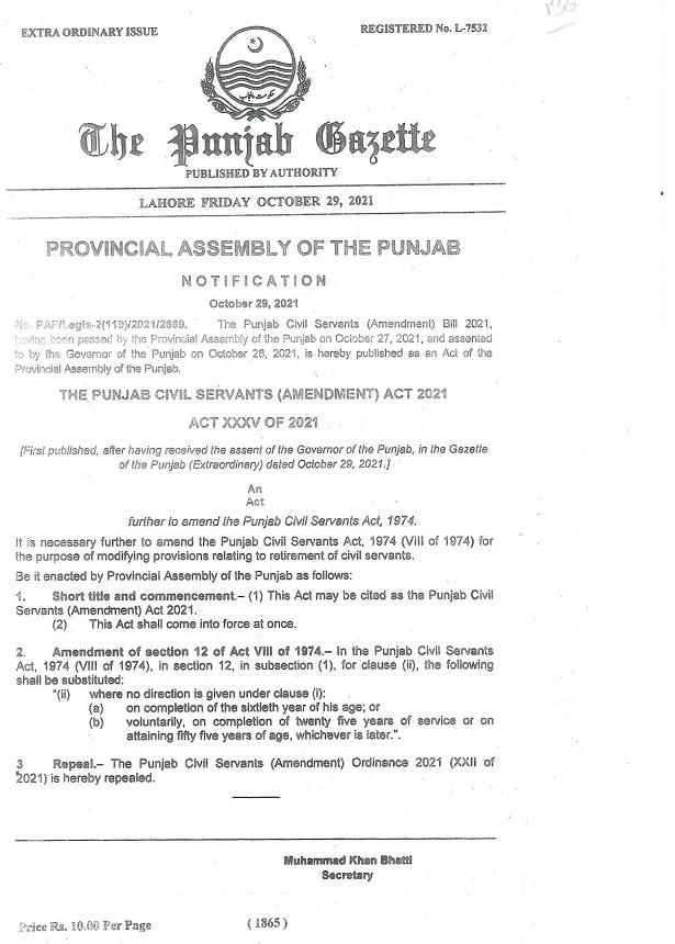 Punjab Civil Servants Amendment Act 2021 (Retirement Age)
